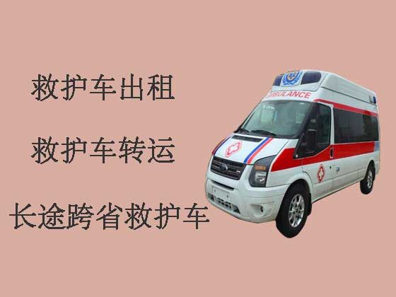 澄迈救护车出租转运